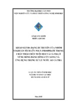 Khảo sát sự đa dạng di truyền của nhóm vi khuẩn tích lũy poly phosphate trong chất thải chăn nuôi heo và cá tra ở vùng đồng bằng sông cửu long và ứng dụng trong xử lý nước ao cá tra