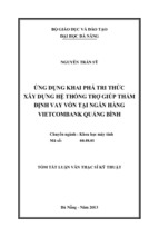 Tóm tắt luận văn thạc sĩ kỹ thuật ứng dụng khai phá tri thức xây dựng hệ thống trợ giúp thẩm định vay vốn tại ngân hàng vietcombank quảng bình