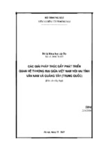 Luận văn thạc sĩ các giải pháp thúc đẩy phát triển quan hệ giữa việt nam với hai tỉnh vân nam và quảng tây (trung quốc)