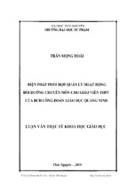 Biện pháp phối hợp quản lý hoạt động bồi dưỡng chuyên môn cho giáo viên trung học phổ thông của bch công đoàn giáo dục tỉnh quảng ninh