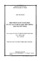 Biện pháp giảm tải bài học về tác gia ở trung học phổ thông (bài nguyễn trãi)