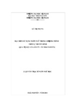 đặc điểm sử dụng ngôn ngữ trong chương trình thời sự truyền hình