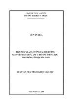 Luận văn thạc sĩ giáo dục biện pháp quản lý công tác bồi dưỡng giáo viên dạy tiếng anh ở trường trung học phổ thông tỉnh quảng ninh