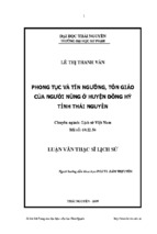 Phong tục và tín ngưỡng, tôn giáo của người nùng ở huyện đồng hỷ tỉnh thái nguyên