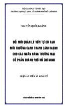 Luận văn thạc sĩ đổi mới quản lý vốn tự có tạo môi trường cạnh tranh lành mạnh cho các ngân hàng thương mại cổ phần tp