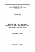 Luận văn thạc sĩ giải pháp phát triển hoạt động cho thuê tài chính đối với máy vi tính trên địa bàn tỉnh ninh thuận