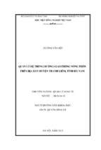 Luận văn quản lý hệ thống đường giao thông nông thôn trên địa bàn huyện thanh liêm, tỉnh hà nam   dương văn hội