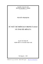 Từ ngữ chỉ thời gian trong ca dao về tình yêu đôi lứa.