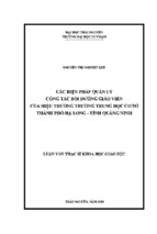 Luận văn thạc sĩ các biện pháp quản lý công tác bồi dưỡng giáo viên của hiệu trưởng trường trung học cơ sở thành phố hạ long   tỉnh quảng ninh