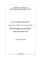 Luận văn đánh giá hiệu năng hệ thống song song phân cụm