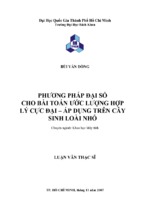 Luận văn thạc sĩ khoa học máy tính phương pháp đại số cho bài toán ước lượng hợp lý cực đại   áp dụng trên cây sinh loài nhỏ