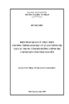 Luận văn thạc sĩ biện pháp quản lý thực hiện chương trình giáo dục lý luận chính trị tại các trung tâm bồi dưỡng chính trị cấp huyện tỉnh thái nguyên