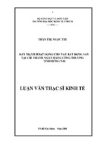 Luận văn thạc sĩ kinh tế đẩy mạnh hoạt động cho vay bất động sản tại chi nhánh ngân hàng công thương tỉnh đồng nai