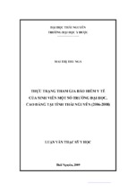 Luận văn thạc sĩ thực trạng tham gia bảo hiểm y tế của sinh viên một số trường đại học, cao đẳng tại tỉnh thái nguyên (2006 2008)