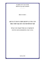 Luận văn thạc sỹ quản lý kinh tế quản lý chất lượng dịch vụ cung cấp điện trên địa bàn thành phố hà nội
