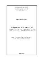 Luận văn thạc sỹ quản lý kinh tế quản lý nhà nước về đất đai trên địa bàn thành phố hà giang