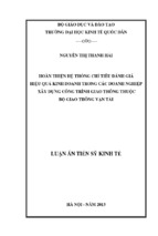 Luận án tiến sĩ kinh tế hoàn thiện hệ thống chỉ tiêu đánh giá hiệu quả kinh doanh trong các doanh nghiệp xây dựng công trình giao thông thuộc bộ giao thông vận tải