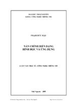 Luận văn thạc sĩ nắn chỉnh biến dạng hình học và ứng dụng