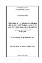 Luận văn thạc sĩ quản lý công tác xã hội hóa giáo dục trung học cơ sở tỉnh hoà bình nhằm khắc phục tình trạng học sinh bỏ học