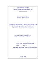 Luận văn thạc sĩ nông nghiệp nghiên cứu phát triển làng nghề mây tre đan tại huyện yên dũng, tỉnh bắc giang