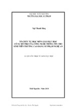 Luận văn thạc sĩ giáo dục học tổ chức tự học môn giáo dục học có sự hỗ trợ của công nghệ thông tin cho sinh viên ở trường cao đẳng sư phạm nghệ an