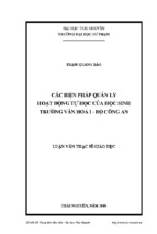 Luận văn thạc sĩ các biện pháp quản lý hoạt động tự học của học sinh trường văn hoá i   bộ công an