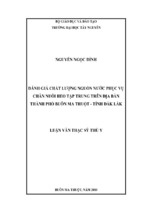 Luận văn thạc sĩ thú y đánh giá chất lượng nguồn nước phục vụ chăn nuôi heo tập trung trên địa bàn thành phố buôn ma thuột tỉnh đắk lắk