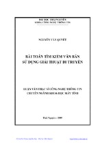 Luận văn thạc sĩ bài toán tìm kiếm văn bản sử dụng giải thuật di truyền