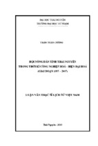 Luận văn thạc sĩ hội nông dân tỉnh thái nguyên trong thời kì công nghiệp hoá   hiện đại hoá (giai đoạn 1997 – 2007)