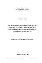 Luận văn thạc sĩ các biện pháp quản lý nhằm tăng cường giáo dục tư tưởng chính trị, đạo đức cho sinh viên trường cao đẳng kinh tế tài chính tỉnh thái nguyên