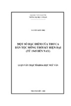 Luận văn thạc sĩ một số đặc điểm của thơ ca dân tộc mông thời kỳ hiện đại (từ 1945 đến nay)