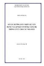 Sổ tay hướng dẫn thiết kế, xây dựng và lắp đặt cơ sở hạ tầng hệ thống cntt cho các nhà máy