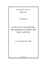 Nguyên tắc công khai, minh bạch trên thị trường chứng khoán theo pháp luật việt nam