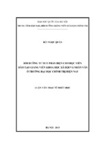 Bồi dưỡng tư duy phản biện cho học viên đào tạo giảng viên khoa học xã hội và nhân văn ở trường đại học chính trị hiện nay