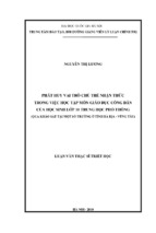 Phát huy vai trò chủ thể nhận thức trong việc học tập môn giáo dục công dân của học sinh lớp 10 trung học phổ thông (qua khảo sát tại một số trường ở tỉnh bà rịa   vũng tàu)