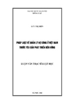 Pháp luật về quản lý nợ công ở việt nam trước yêu cầu phát triển bền vững