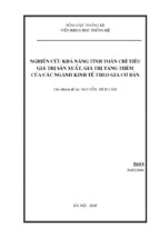 Nghiên cứu khả năng tính toán chỉ tiêu giá trị sản xuất, giá trị tăng thêm của các ngành kinh tế theo giá cơ bản