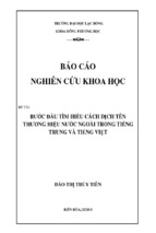 Bước đầu tìm hiểu cách dịch tên thương hiệu nước ngoài trong tiếng trung và tiếng việt