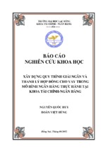 Xây dựng quy trình giải ngân và thanh lý hợp đồng cho vay trong mô hình ngân hàng thực hành tại khoa tài chính   ngân hàng