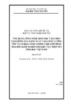 ứng dụng công nghệ sinh học vào chọn tạo giống lúa năng suất cao, chất lượng tốt và có khả năng chống chịu góp phần xoá đói giảm nghèo cho khu vực miền núi phía bắc việt nam