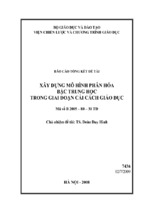 Xây dựng mô hình phân hoá bậc trung học trong giai đoạn cải cách giáo dục