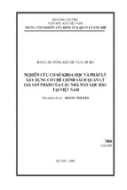 Nghiên cứu cơ sở khoa học và pháp lý xây dựng cơ chế chính sách quản lý giá sản phẩm của các nhà máy lọc dầu ở việt nam