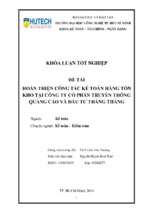 Hoàn thiện công tác kế toán hàng tồn kho tại công ty cổ phần truyền thông quảng cáo và đầu tư thắng thắng