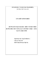 Skkn hướng dẫn soạn bài đọc hiểu văn bản theo hướng phát huy năng lực cảm thụ và đọc  sáng tạo của học sinh thpt nga sơn 1