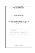 Luận văn thạc sĩ xây dựng hệ thống thông tin quản lý thiết bị đại học thái nguyên