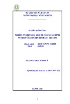 Luận văn thạc sĩ nông nghiệp nghiên cứu hiệu quả kinh tế của các mô hình nuôi thuỷ sản huyện kim bảng tỉnh hà nam