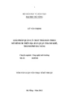 Luận văn thạc sĩ kỹ thuật giải pháp quản lý chất thải rắn theo mô hình 3r trên địa bàn quận thanh khê, tp đà nẵng