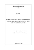 Luận văn thạc sĩ nghiên cứu xạ khuẩn thuộc chi streptomyces sinh chất kháng sinh chống nấm gây bệnh trên cây chè ở thái nguyên