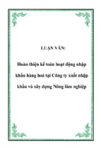 Hoàn thiện kế toán hoạt động nhập khẩu hàng hoá tại công ty xuất nhập khẩu và xây dựng nông lâm nghiệp