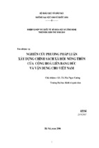 Nghiên cứu phương pháp luận xây dựng chính sách xã hội nông thôn của cộng hòa liên bang đức và vận dụng cho việt nam